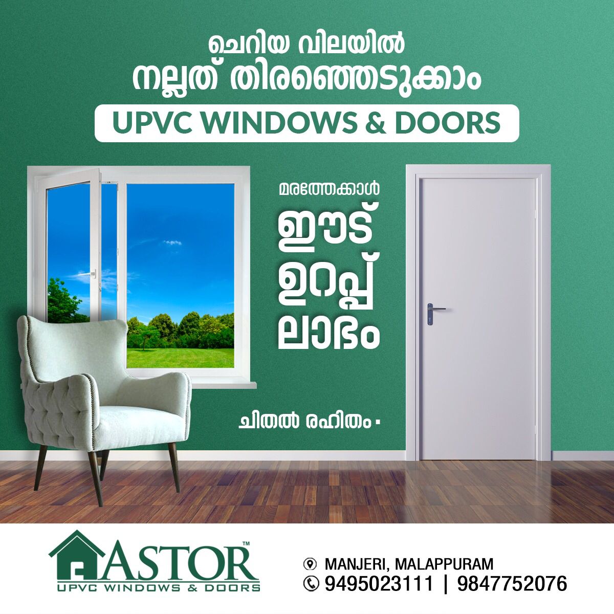 ASTOR UPVC DOORS & WINDOWS MANJERI